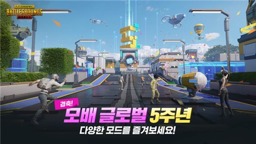 pubgmobile日韩服