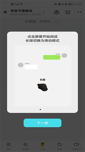 快点app