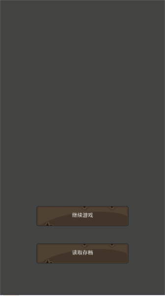 重启之镖局人生免广告无限金钱 重启之镖局人生6