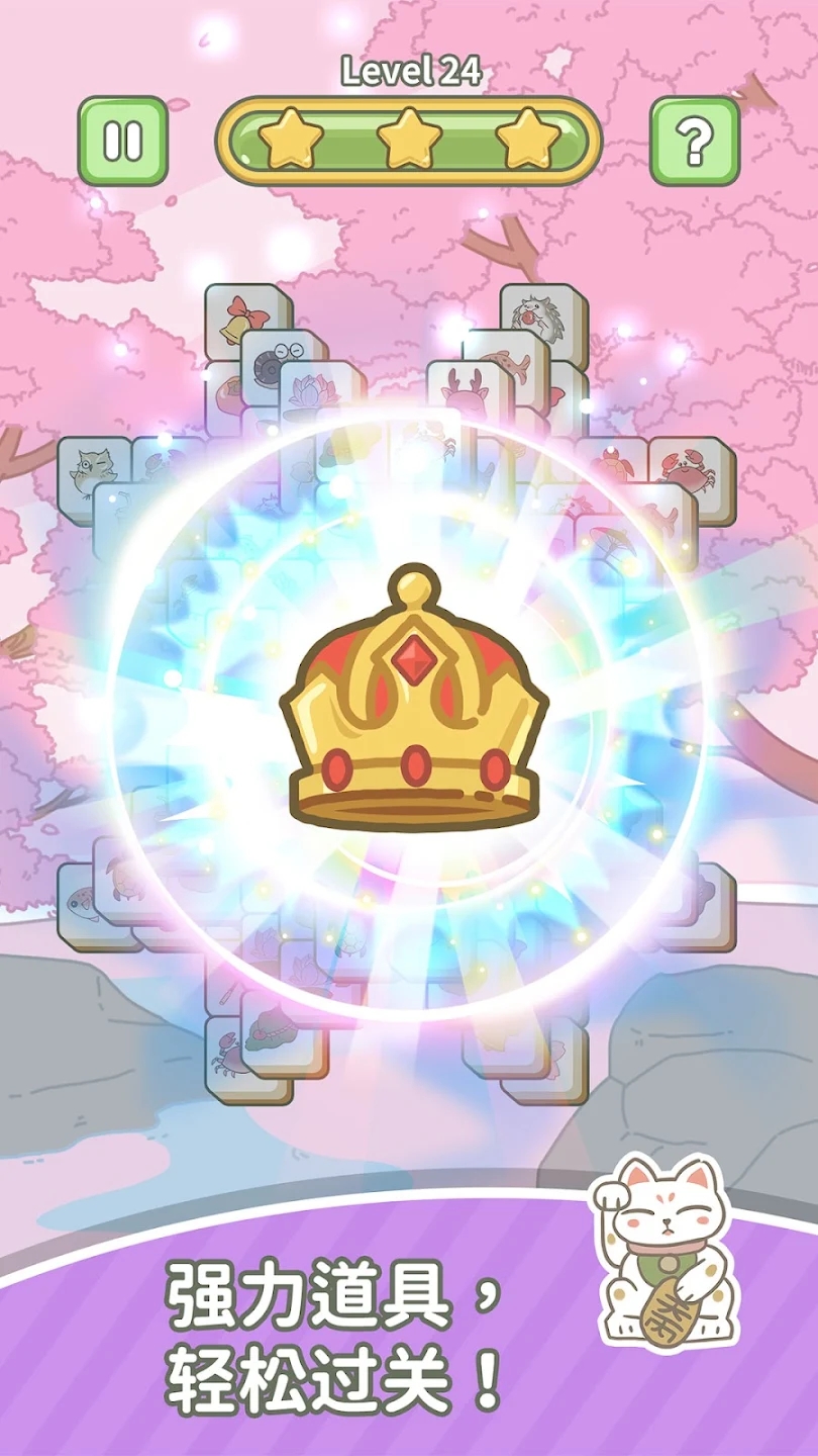 匹配大师手游(Match Masters) 1.0.9安卓版