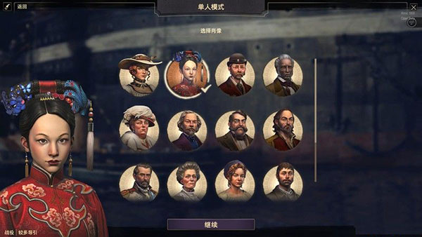 纪元1800多种功能修改MOD