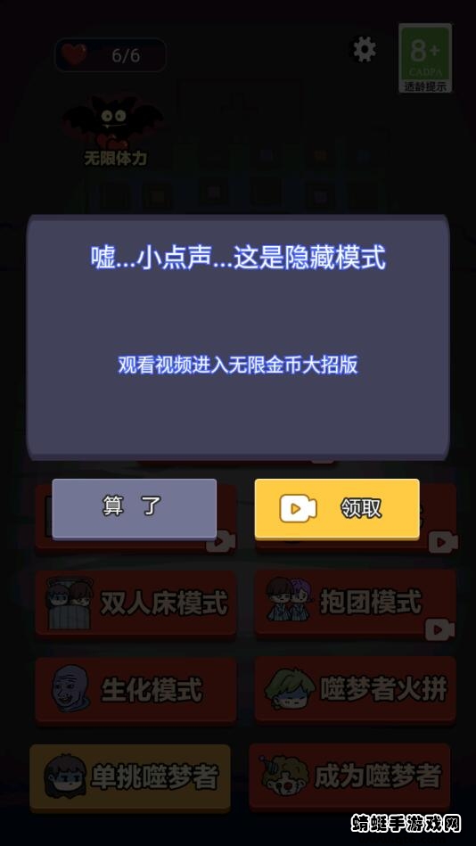 攻城大作战免广告版塔防版 1.1.1全新版