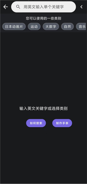小米手环6表盘资源app3