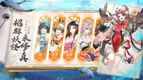 我的御剑日记九游版
