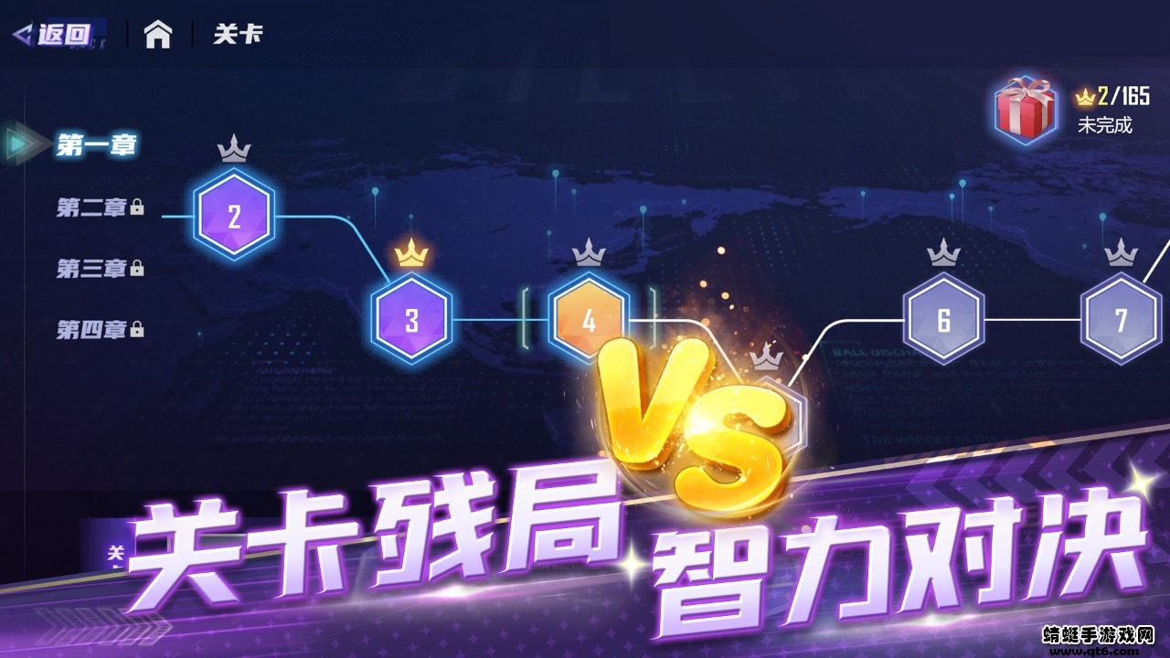 冠军台球手机版 冠军台球手机版