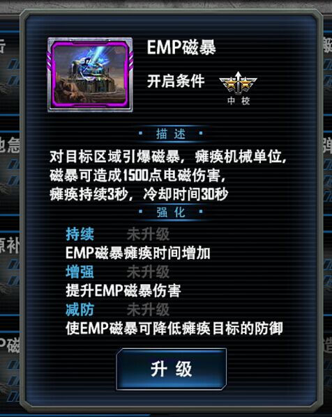 最高警戒图片9