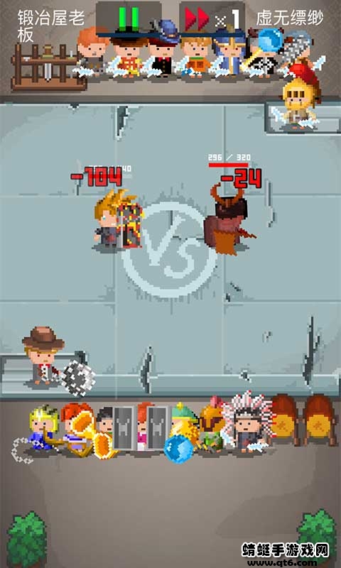 锻冶屋英雄谭破解版免广告 1.6.1最新版