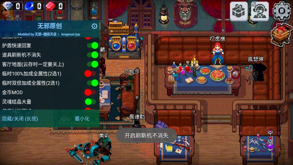 战魂铭人破解版全无限 战魂铭人破解版全无限