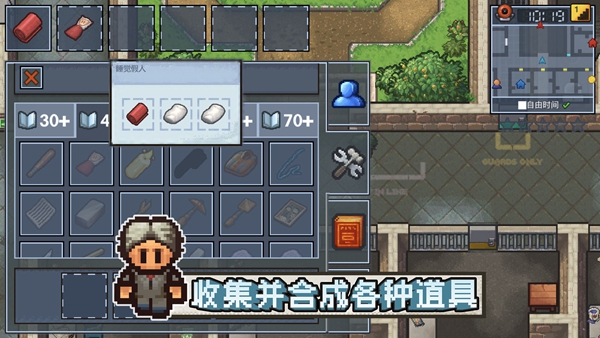 逃脱者2无限血量版