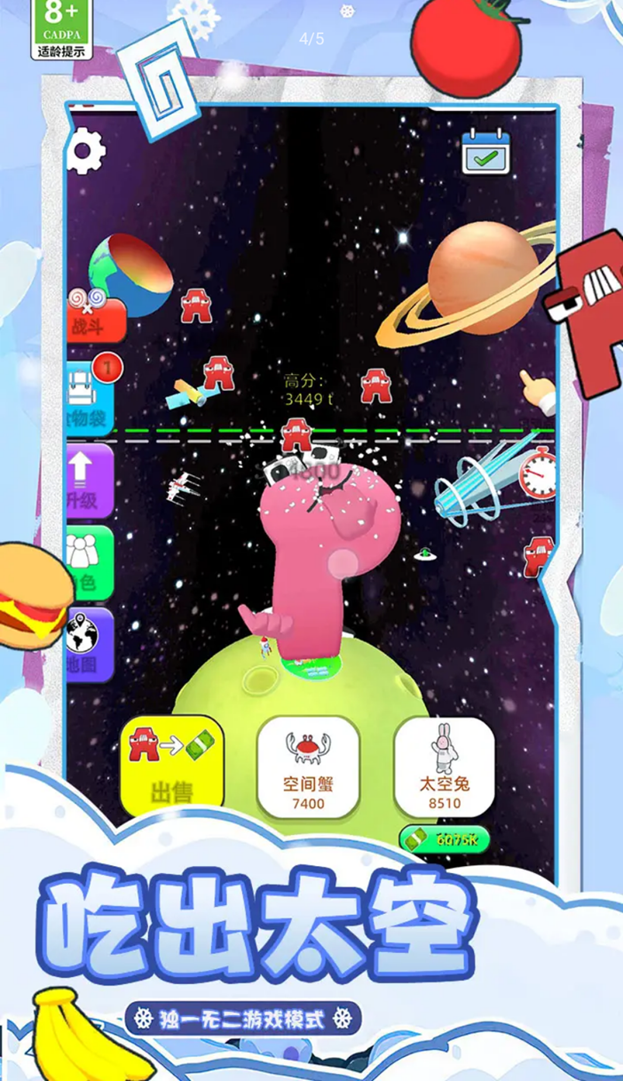 小吃摊模拟器最新版 1.0.0427安卓版