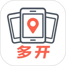 无界多开软件