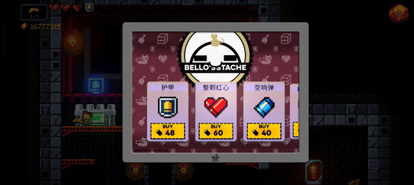 逃出地牢无限金币版 1.6.1手机版