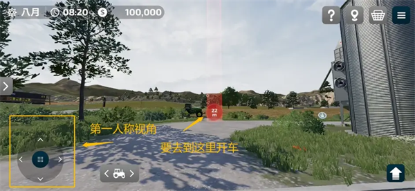 模拟农场23无限金币版图片