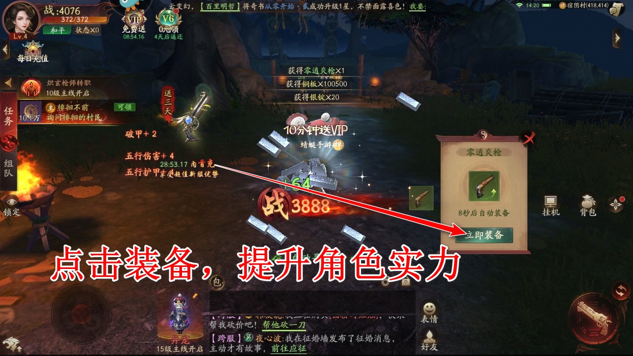 画狐游戏