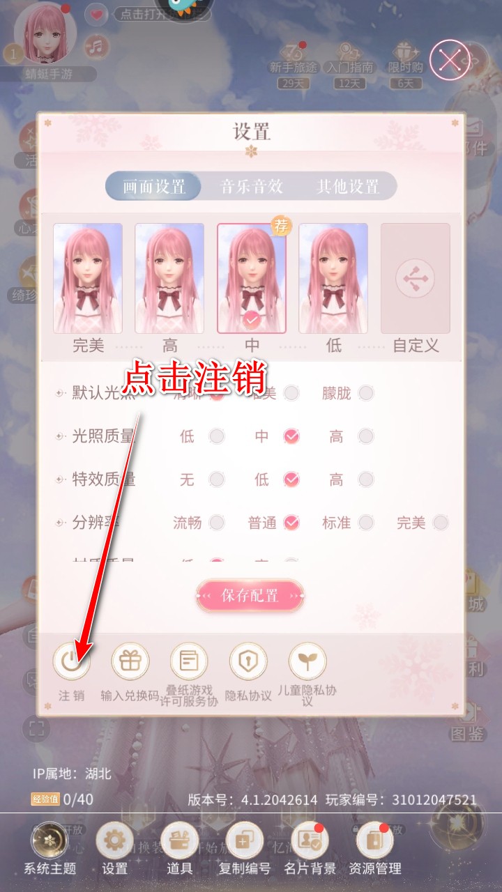 闪耀暖暖最新版本2025