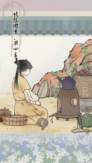 心悦君兮君知否无限提示版 1.2免广告版