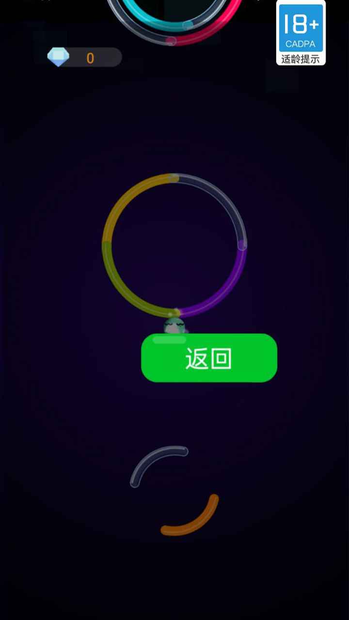 向上一百层游戏 1.0.0安卓版