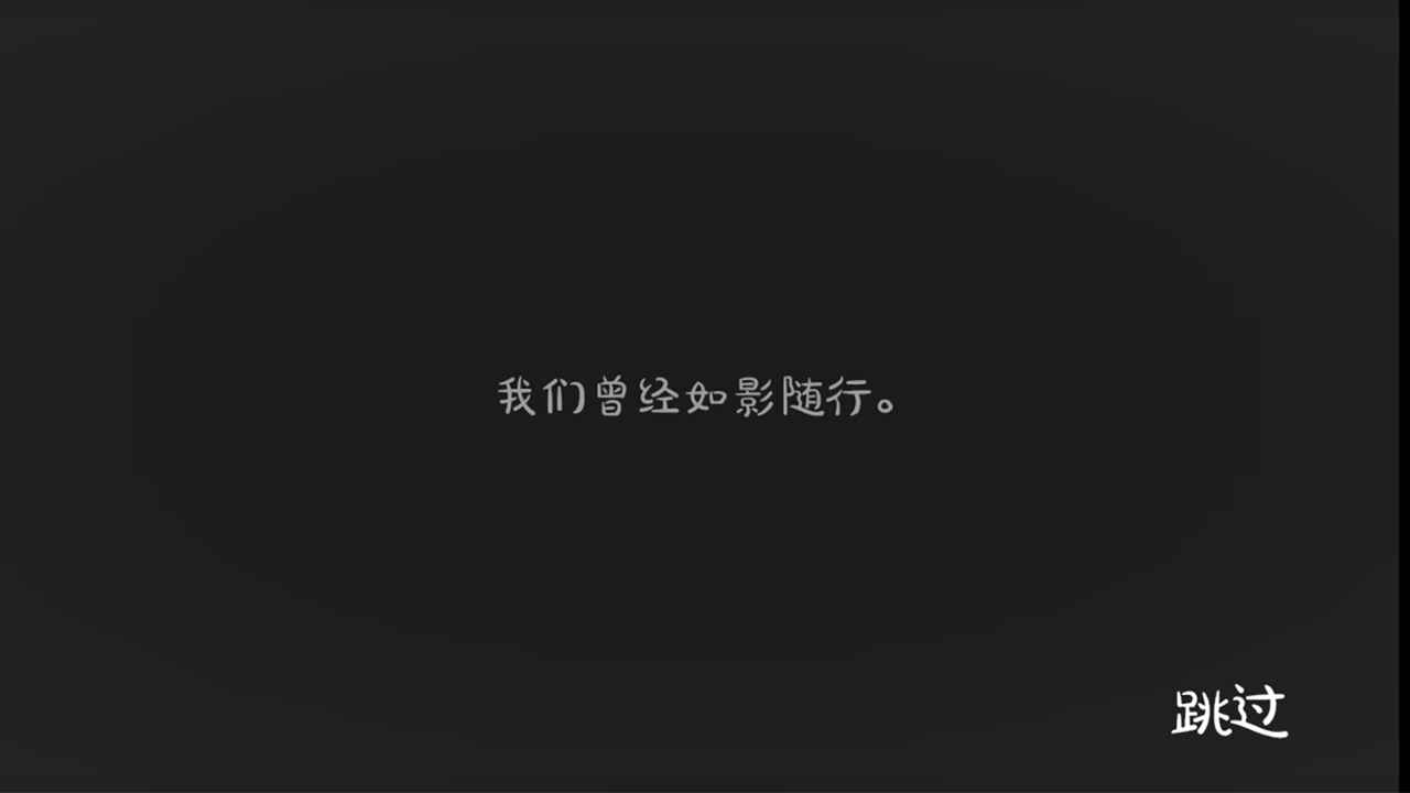 爱的守护游戏 1.0.0安卓版