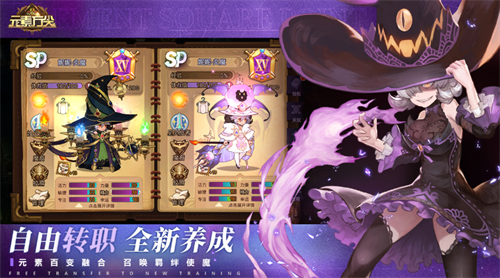元素方尖