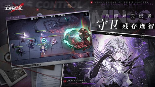 无期迷途小米渠道服