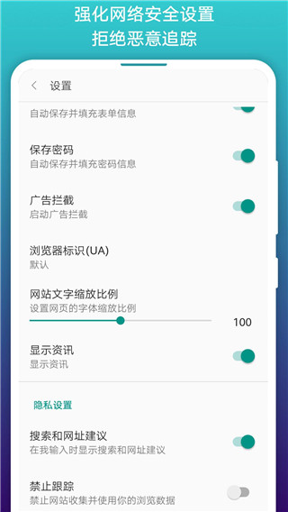 阅站漫画App