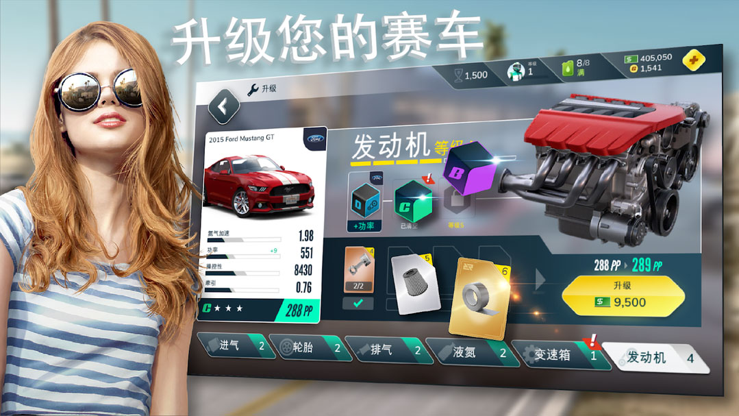 叛逆赛车新版