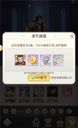 斗罗大陆武魂觉醒华为版13