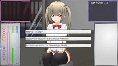 偷窃女孩的指导方法_Cgame-游戏仓库