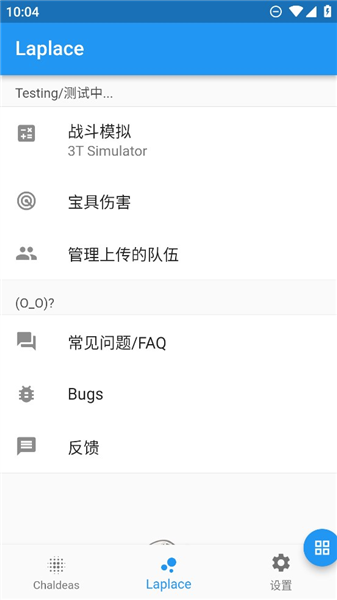 软件功能配图1