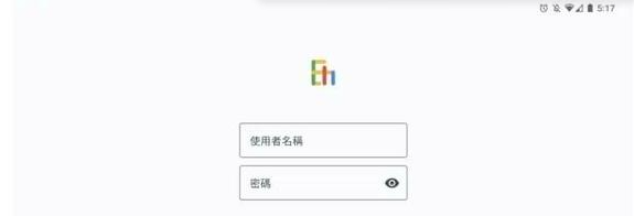 e站新版本