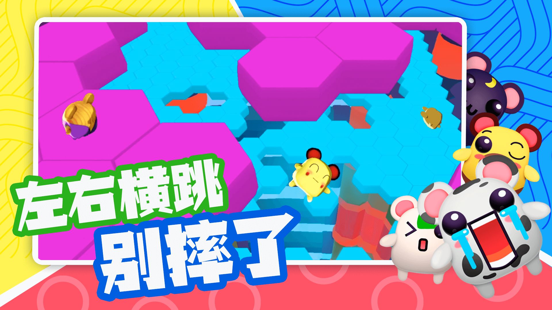 超新星派对游戏 1.1安卓版