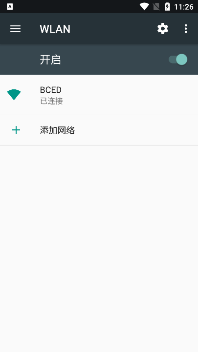 传屏助手app官方下载