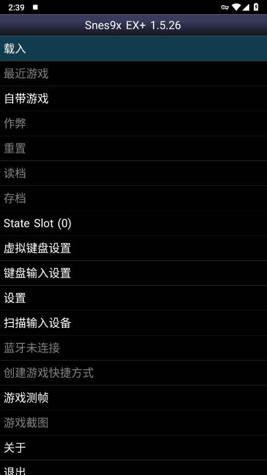 sfc模拟器金手指