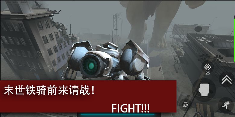 尸潮巨兽挑战破解版 3.2免广告版