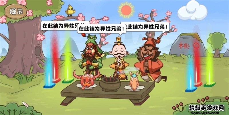 叫我大聪明破解版免广告 1.0安卓版