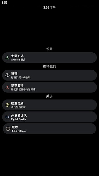 洋葱商店