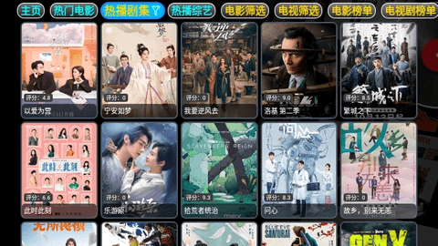 恒星影视