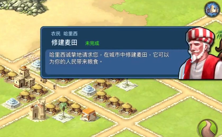 闲置修女帝国大亨(ldle Nuns Empire Tycoon)