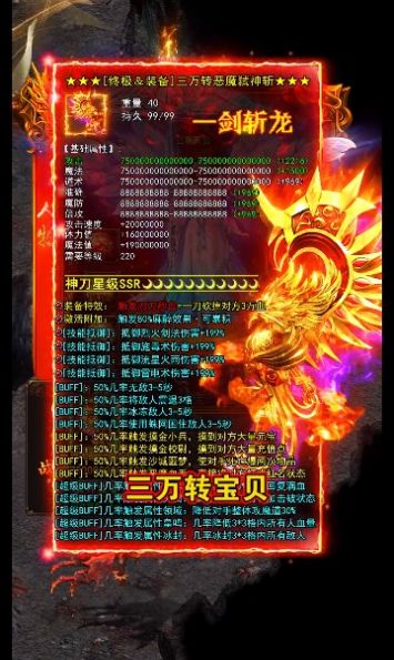 超变皇城战歌官方版 1.0安卓版