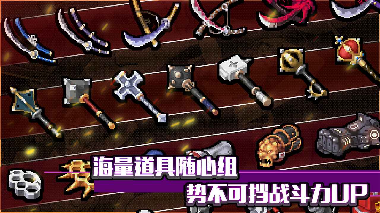 战魂铭人破解版全无限 1.6.1内置功能菜单