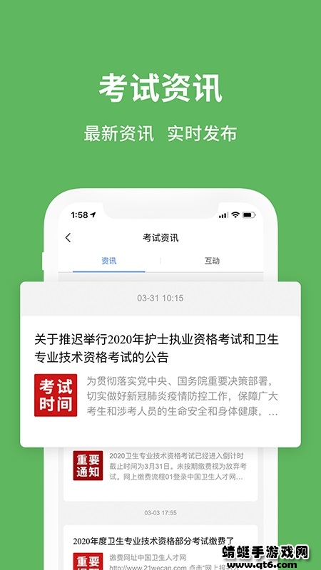 易哈佛 6.0.12最新版