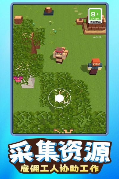 我就是吃鸡图片3