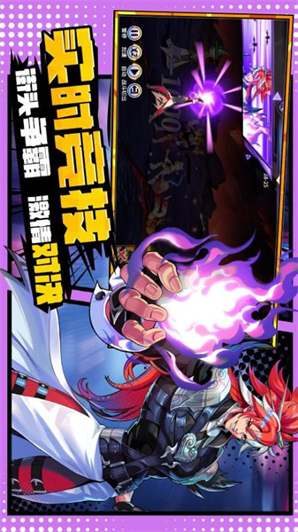 大战魂