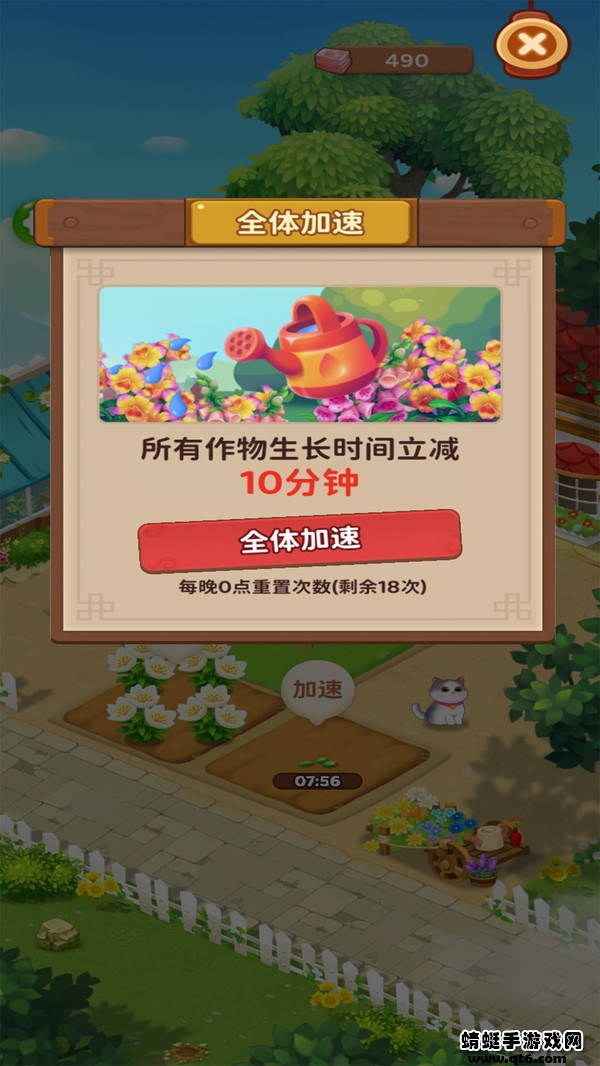 爷爷的小农园最新版 1.0.4安卓版