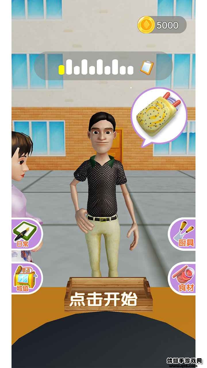 煎饼来一套破解版无限金币 1.0免广告版