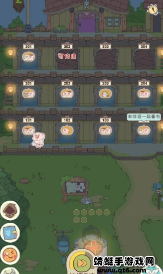 房东是魔王游戏 1.0.1安卓版