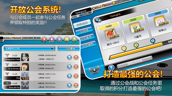 钓鱼大师2026最新版