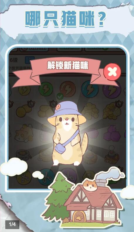 梦幻喵屋最新版 梦幻喵屋最新版