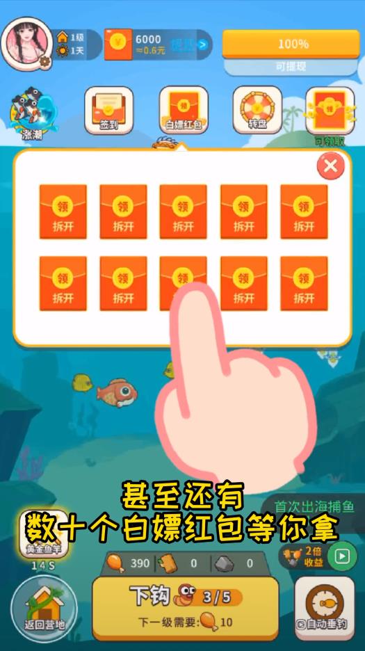 当岛主以后官方版 1.0.40安卓版
