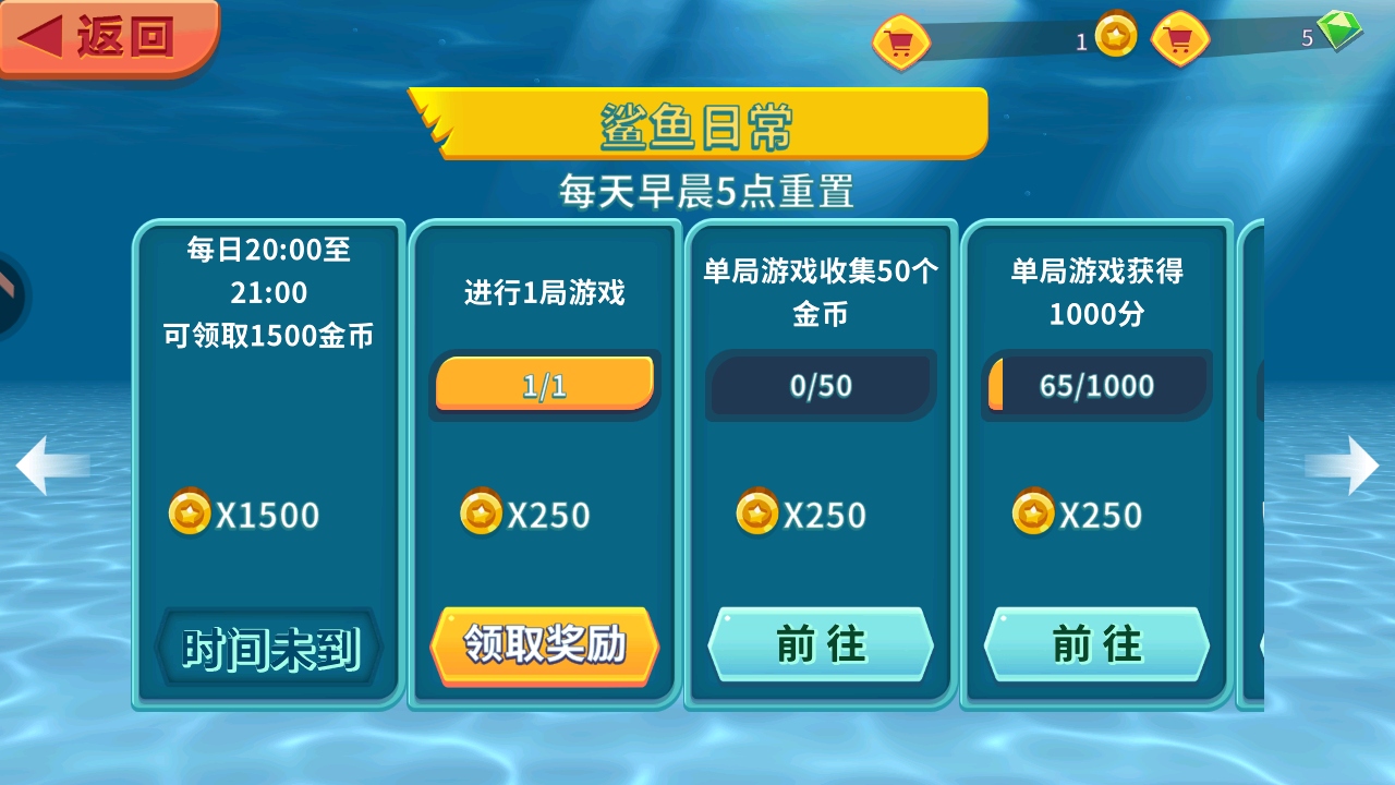 饥饿鲨进化最新版本 9.15.80.0安卓版
